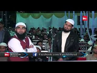 Must Must Watch Rai k daane ke barabar imaan wale k baare main bayan