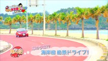 BS-TBS『女子会ドライブ』【第４話】「恋の予感！？海岸線 絶景ドライブ！」