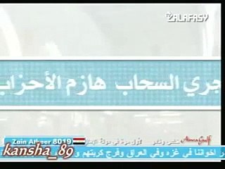 Dua pour Gaza par Al Afasy - vidéo dailymotion