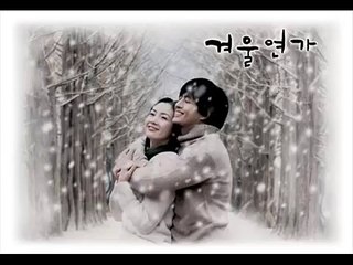 Winter Sonata - The Beginning