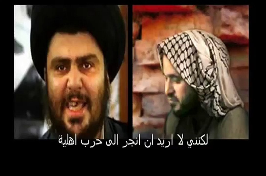 مقتدى الكلب يتحدى الشيخ ابو مصعب الزرقاوي