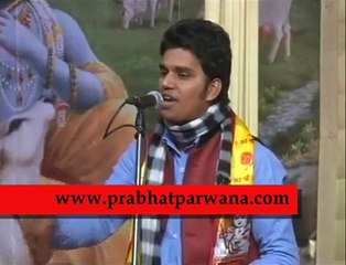 Kavi Sammelan at Devi Chitrlekha ji Bhagwad by Prabhat PARWANA - Jan 2015
