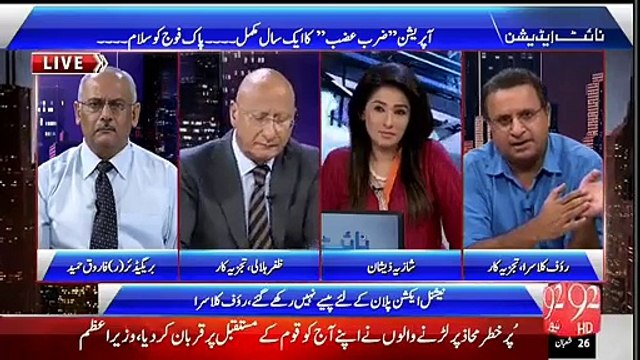 Salary Awam Se Lete Hain Lekin Ghulami Siasat Daano Ki