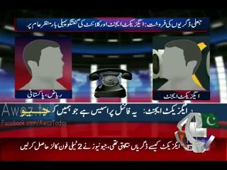 Leaked Audio Tape Between An Axact Agent And A Client