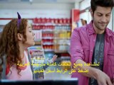 مطلوب حب عاجل - الحلقة 13 مترجمة