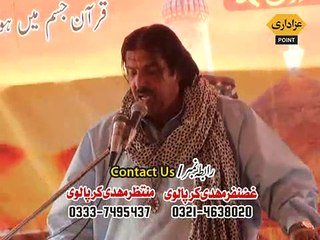 Zakir Ghulam Abbas Shadiwal Majlis 19 May 2015 Hafiz Abad