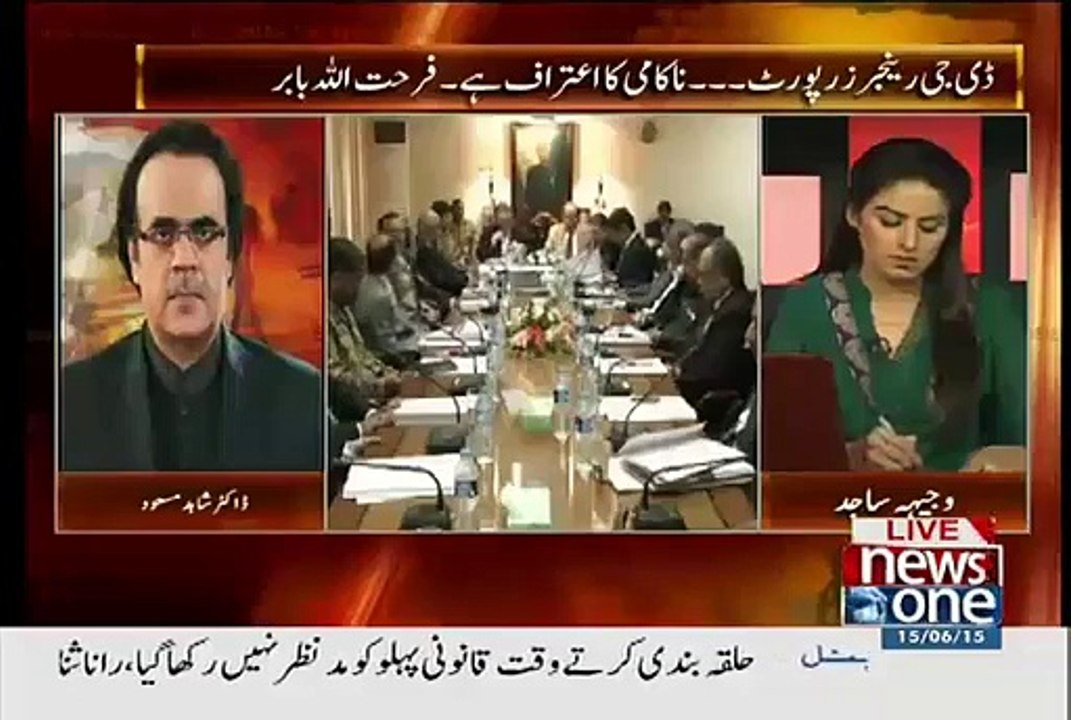 Kai Log Mulk Se Bhagne Ki Koshish Kar Rahe Hain- Dr Shahid Masood Ne Naam Bata Dia