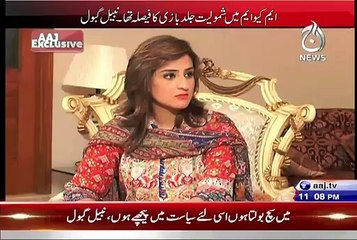 Mera Phele Jagra Kab Hua MQM Walo Se- Nabil Gabol Telling