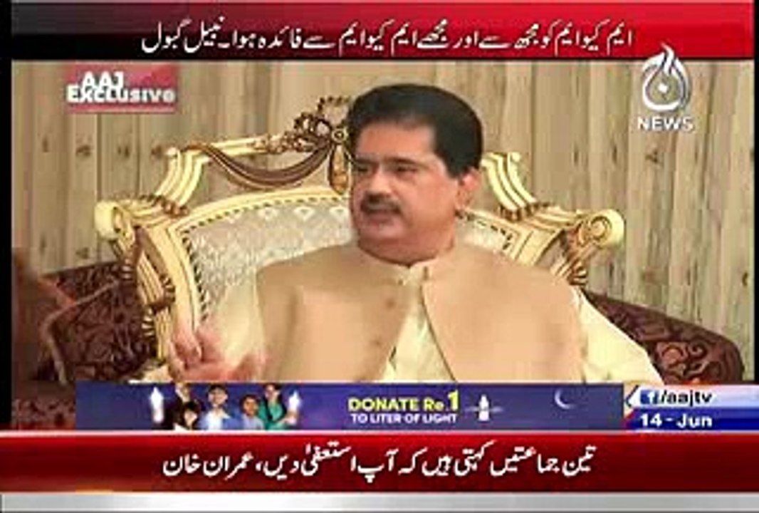 Main Ne Kis Waja Sa PPP Ko Chora Nabil Gabo Na Bata Deya