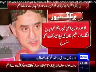 Nadir Leghari angrily criticizing Justice Wajih & PTI