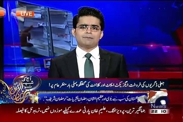 Another Leak Audio Tape Between Axact Agent & A Client