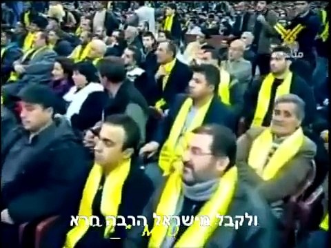 התוכנית של נסראללה איך להשמיד את ישראל - מצחיק