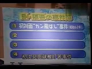SMAP・香取慎吾・草彅剛の爆笑仲良しトークで草彅剛が香取慎吾にガチ謝
