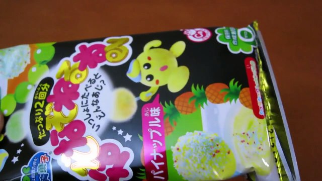 Kracie Popin' Cookin' DIY Candy Making Kit! Nazonazo Neruneru Apple and Pineapple Flavor!