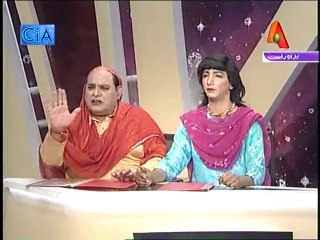 CIA Hum Peecha Karty Hain - 14 June 2015 - Part 4