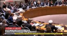 ООН меняет своё мнение по Украине