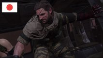 Metal Gear Solid V : The Phantom Pain - Trailer E3 2015 - Japonais (version courte)
