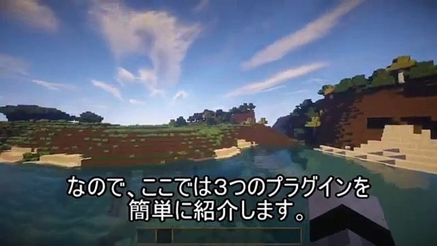 Minecraft 1 8 X バニラで工業サーバー Video Dailymotion