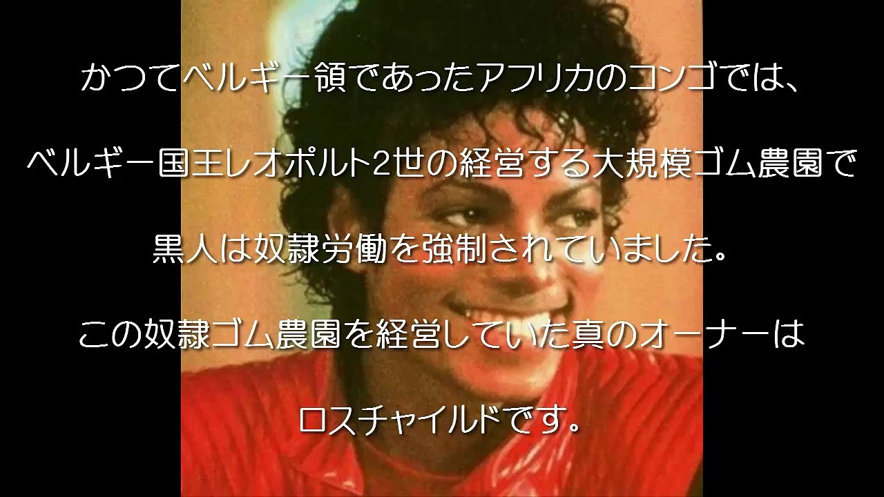 マイケル・ジャクソンが右手に手袋をはめていたホントの理由