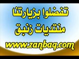 إعلان لغة انجليزية كوميدي - www.zanbaq.com