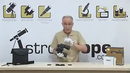 Nikon Action EX 12x50 CF