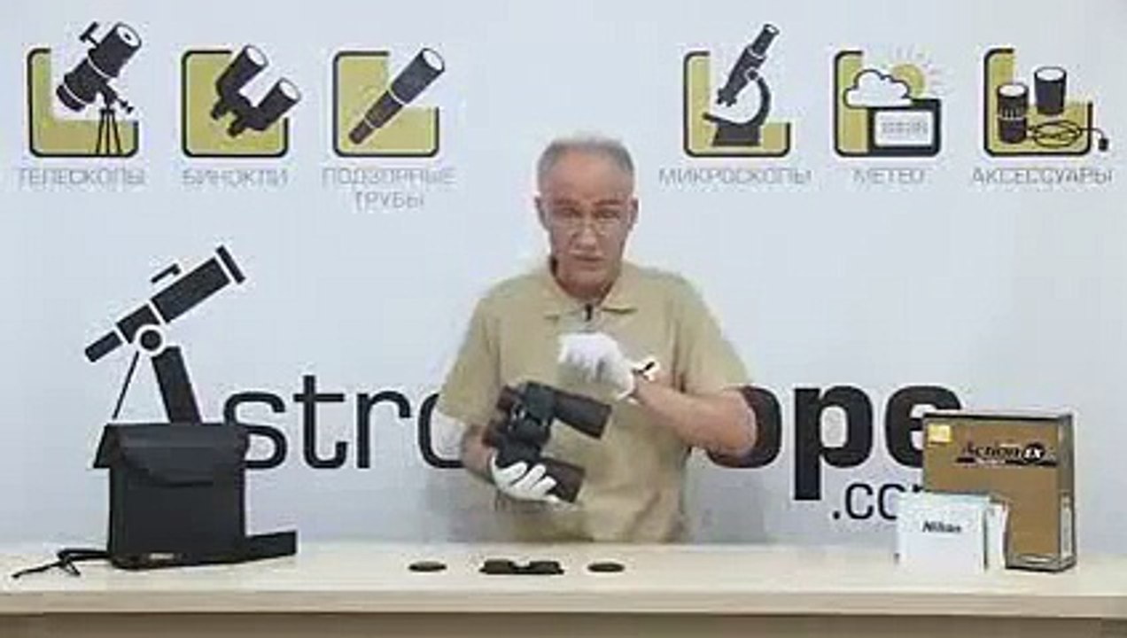 Nikon Action EX 12x50 CF