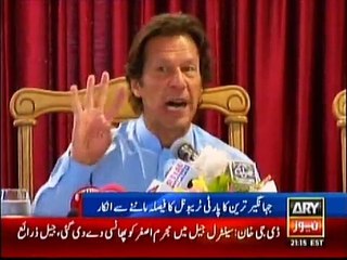 PTI Leaders will be (sacked) dismissed  from PTI soon