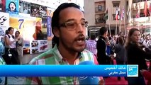 ثقافة| المغرب ـ المهرجان الدولي لفيلم المرأة في سلا