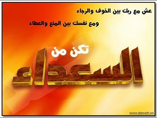 سورتان تنفعان لمن يعاني من سحر أو عين أو ألم في الظهر أو   ثقل على الأكتاف بصوت محمد اللحيدان