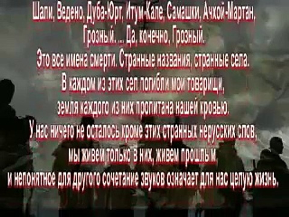 Russian Special Forces in Chechnya