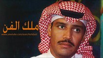 خالد عبدالرحمن - افراق - عود