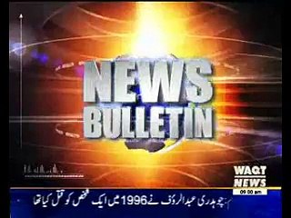 Waqtnews Headlines 09:00 AM 16 June 2015