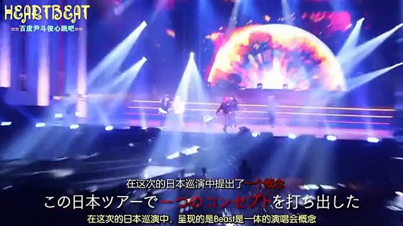 Document of Beast Ep 3
