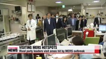 Rival party leaders visit areas hit by MERS outbreak