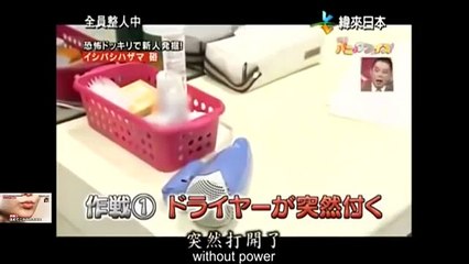 [Engsub] Funny Japanese Prank: Ghost After Mirror [Ep 02]