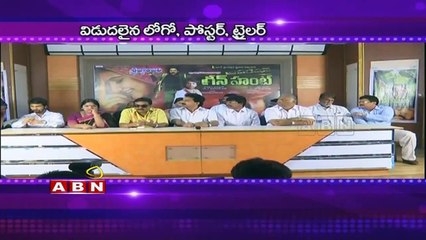 Aarthi Agarwal movie Neelaveni set to release with New Movie (16-06-2015)