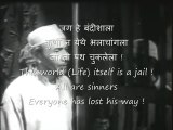 Jag he bandishala (Imprisonment as a metaphor for Life)- Jagachya Pathivar