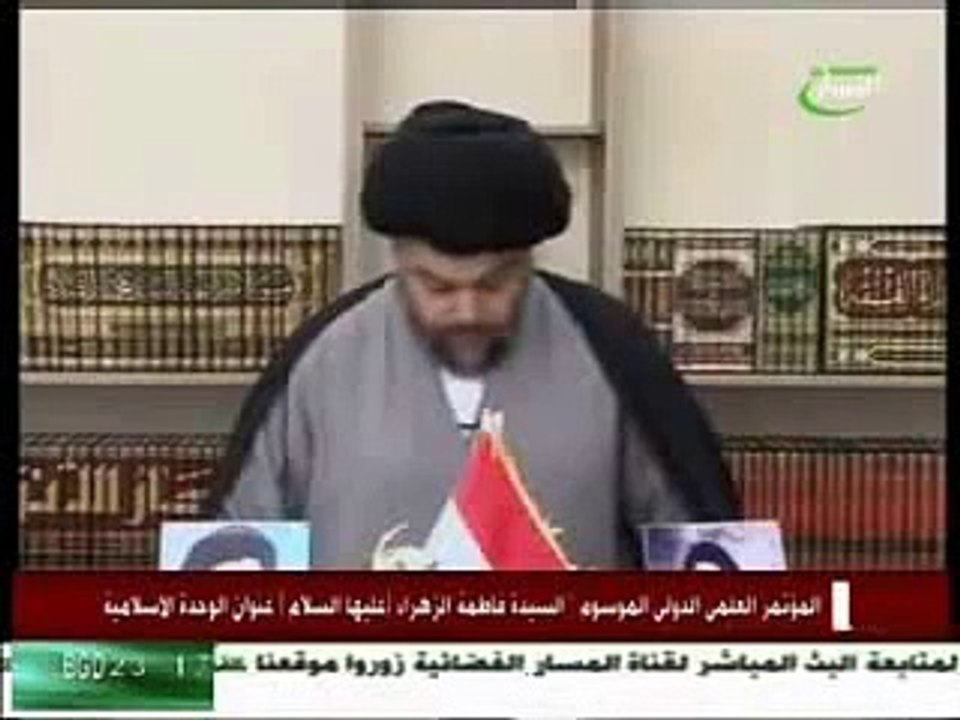 مقتدى الصدر يبريء يزيد والدوله الامويه من دم الحسين !!