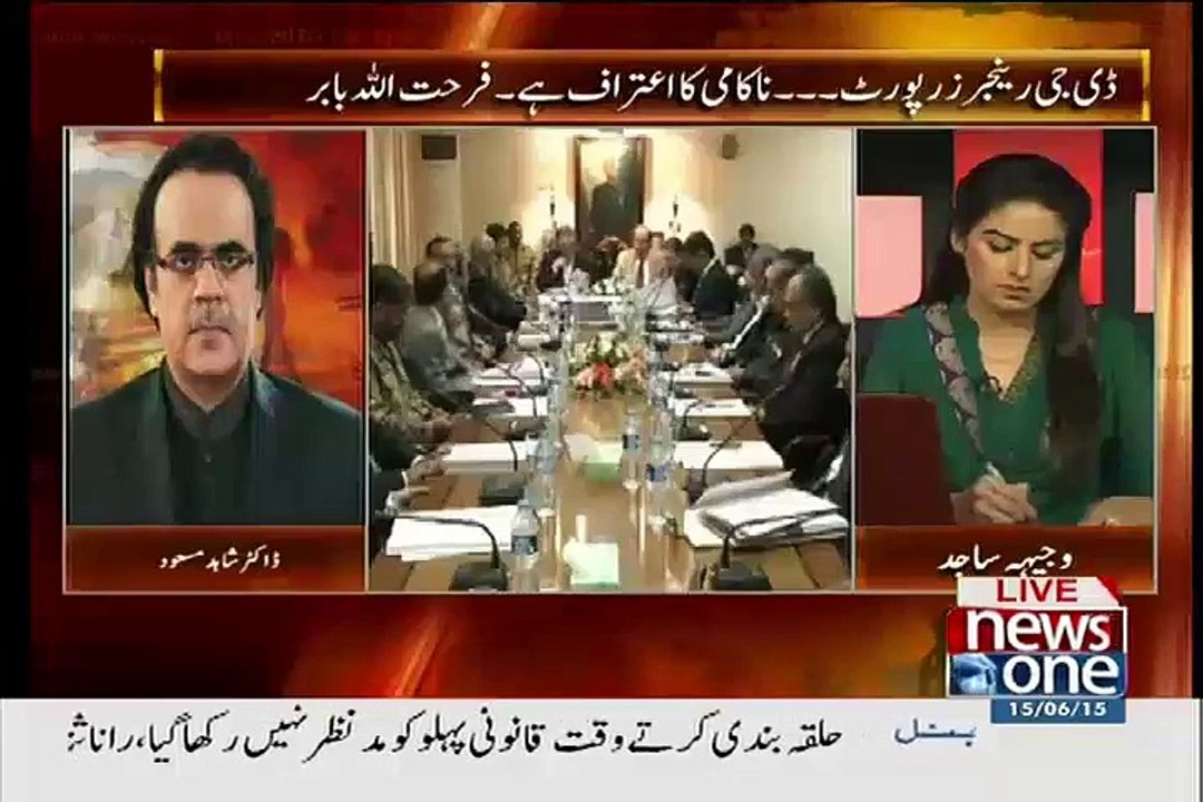 ▶ Kai Log Mulk Se Bhagne Ki Koshish Kar Rahe Hain Dr Shahid Masood Ne Naam Bata Dia