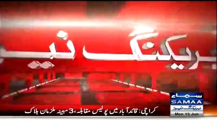 ▶ BREAKING Imran Khan Speaks On Justice Wajeh Tribunal Report