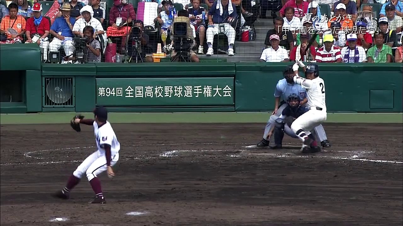 【HD】　夏のあとがき　甲子園を去った球児たち