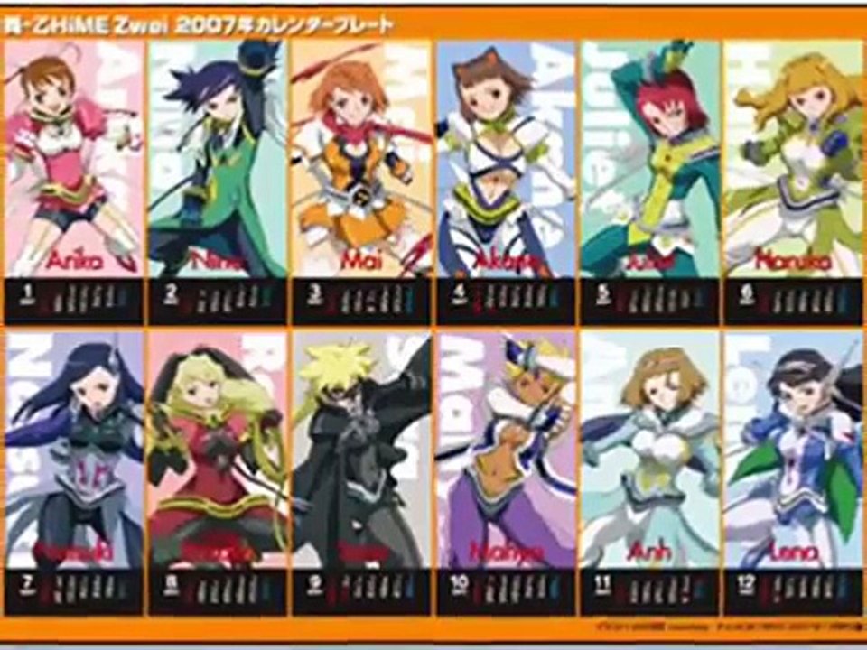 Mai Otome OST 2 -1. Battle Otome~Blue and Black Rhapsody