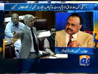 Altaf Hussain steps down after Khawaja Asif