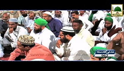 Madani Kamo kay liye Waqt Dijiye