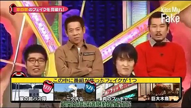 キスマイ Kis My Ft2・SMAP香取慎吾・AKB48指原莉乃・千原ジュ
