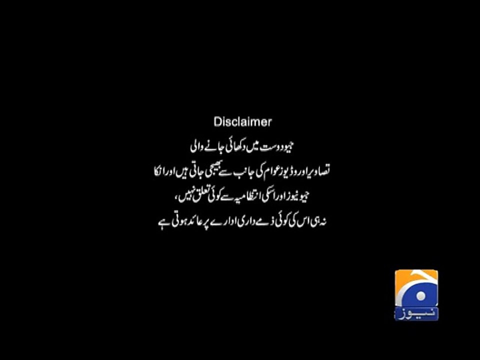 Geo Dost-14 Jun 2015