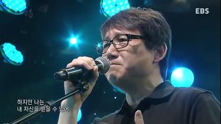 EBS 스페이스 공감 - 989회, 김창기 - 내 머릿속의 게임(시인 김경주 추천곡)