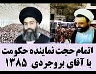 اعترافات نماینده خامنه ای به قتل و جنایت در منزل آیت الله بروجردی