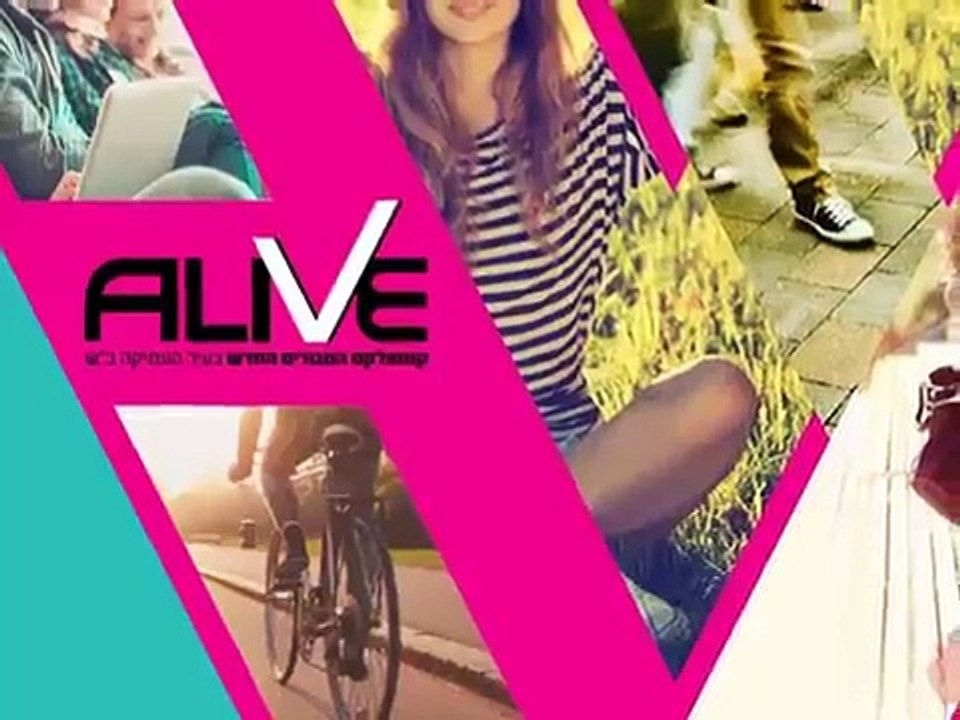 הפרויקט החדש של קפיטל גרופ - ALIVE