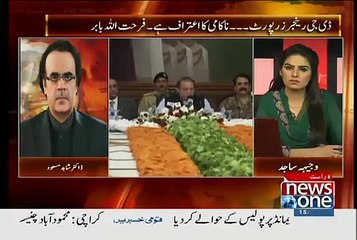 Nawaz Sharif Army Cheif Se Kitna Darte hain Dr Shahid Masood telling